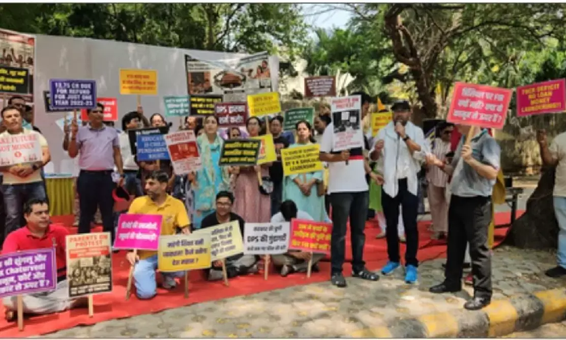 दिल्ली: डीपीएस द्वारका के खिलाफ अभिभावकों का प्रदर्शन, सरकार से स्कूल को टेकओवर करने की मांग दिल्ली: डीपीएस द्वारका के खिलाफ अभिभावकों का प्रदर्शन, सरकार से स्कूल को टेकओवर करने की मांग