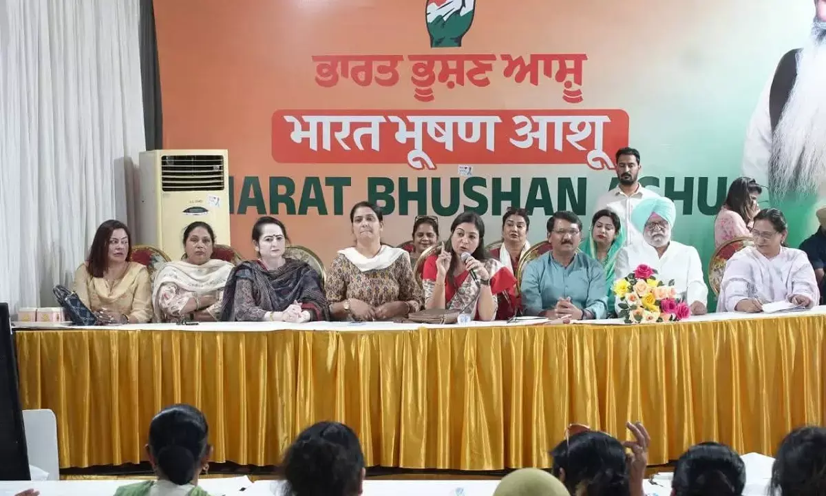 ‘पंजाब को आप-दा से बचाने के लिए कांग्रेस के आशु को वोट दें’, लुधियाना में अल्का लांबा का केजरीवाल पर हमला ‘पंजाब को आप-दा से बचाने के लिए कांग्रेस के आशु को वोट दें’, लुधियाना में अल्का लांबा का केजरीवाल पर हमला