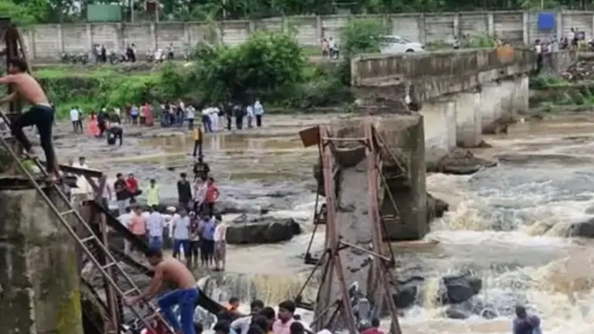 महाराष्ट्र में बड़ा हादसा, पुणे की इंद्रायणी नदी पर बना पुल टूटा, 25 से 30 लोग बहे, 6 की हुई मौत महाराष्ट्र में बड़ा हादसा, पुणे की इंद्रायणी नदी पर बना पुल टूटा, 25 से 30 लोग बहे, 6 की हुई मौत