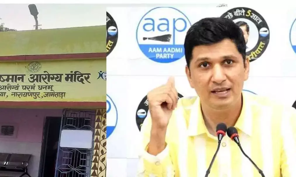 मोहल्ला क्लीनिकों को आरोग्य मंदिर बता रही भाजपा : ‘आप’ मोहल्ला क्लीनिकों को आरोग्य मंदिर बता रही भाजपा : ‘आप’