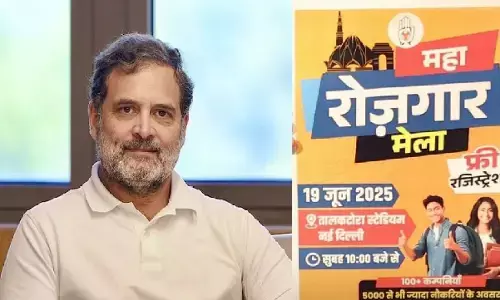 राहुल गांधी के जन्मदिन पर कल तालकटोरा स्टेडियम में लगेगा रोजगार मेला, 20,000 लोगों को मिलेगा रोजगार राहुल गांधी के जन्मदिन पर कल तालकटोरा स्टेडियम में लगेगा रोजगार मेला, 20,000 लोगों को मिलेगा रोजगार