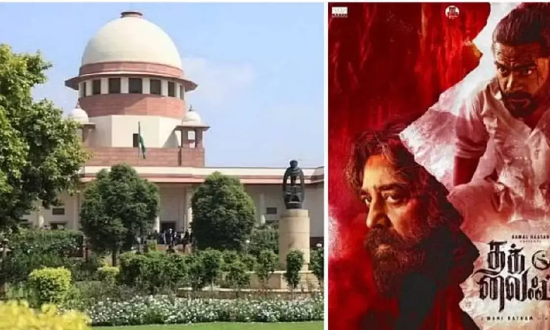 ‘ठग लाइफ के प्रदर्शन को लेकर धमकी, हिंसा पर कार्रवाई करने का सुप्रीम कोर्ट का निर्देश ‘ठग लाइफ के प्रदर्शन को लेकर धमकी, हिंसा पर कार्रवाई करने का सुप्रीम कोर्ट का निर्देश