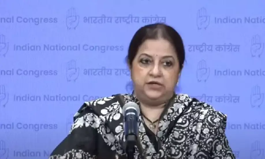 मेडिकल शिक्षा में घोटाले की जिम्मेदारी लेकर इस्तीफा दें नड्डा : कांग्रेस मेडिकल शिक्षा में घोटाले की जिम्मेदारी लेकर इस्तीफा दें नड्डा : कांग्रेस