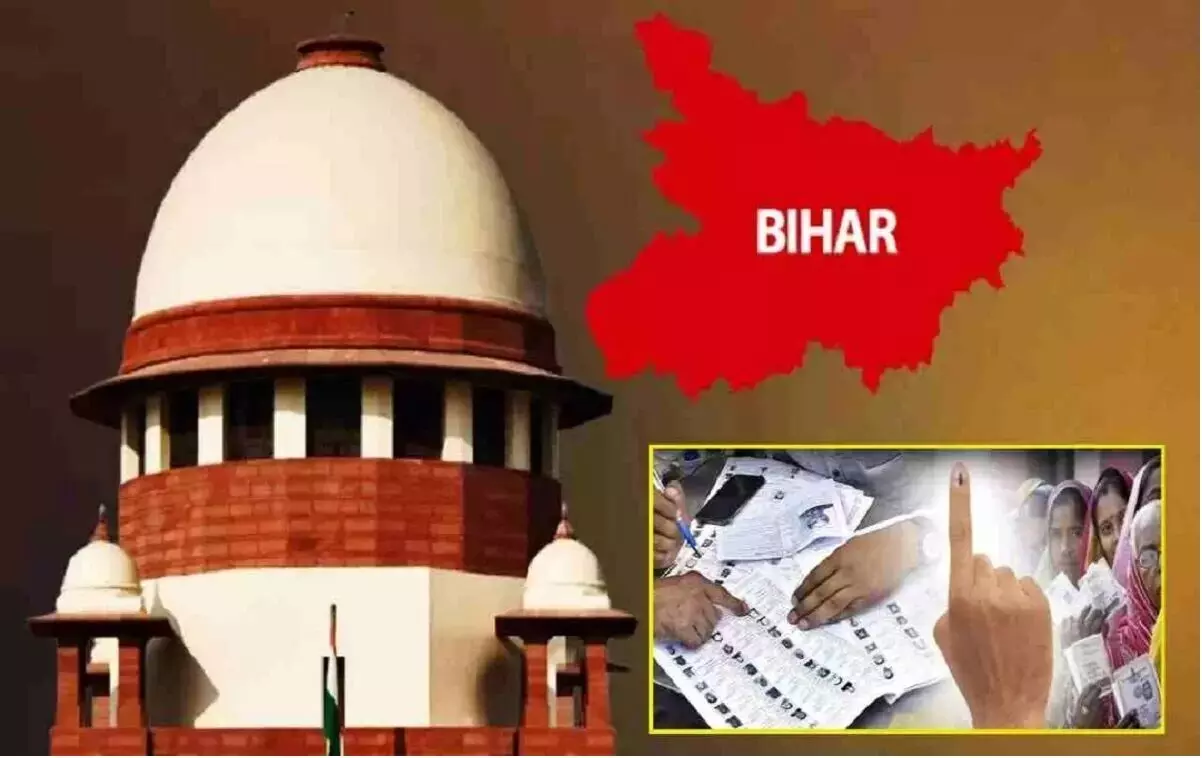 मतदाता सूची पुनरीक्षण पर रोक नहीं, न्यायालय ने चुनाव आयोग से 21 जुलाई तक मांगा जवाब मतदाता सूची पुनरीक्षण पर रोक नहीं, न्यायालय ने चुनाव आयोग से 21 जुलाई तक मांगा जवाब