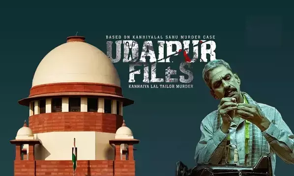 सुप्रीम कोर्ट उदयपुर फाइल्स मामले पर शीघ्र सुनवाई को सहमत सुप्रीम कोर्ट उदयपुर फाइल्स मामले पर शीघ्र सुनवाई को सहमत