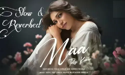 तुलसी कुमार का सॉन्ग मां रिलीज, मां-बेटी के जज्बातों का दिखा खूबसूरत संगम