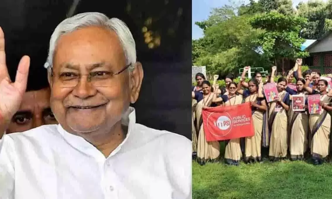 चुनाव से पहले नीतीश कुमार का बड़ा ऐलान, आशा कार्यकर्ताओं को मिलेगी तीन हजार रुपए प्रोत्साहन राशि चुनाव से पहले नीतीश कुमार का बड़ा ऐलान, आशा कार्यकर्ताओं को मिलेगी तीन हजार रुपए प्रोत्साहन राशि